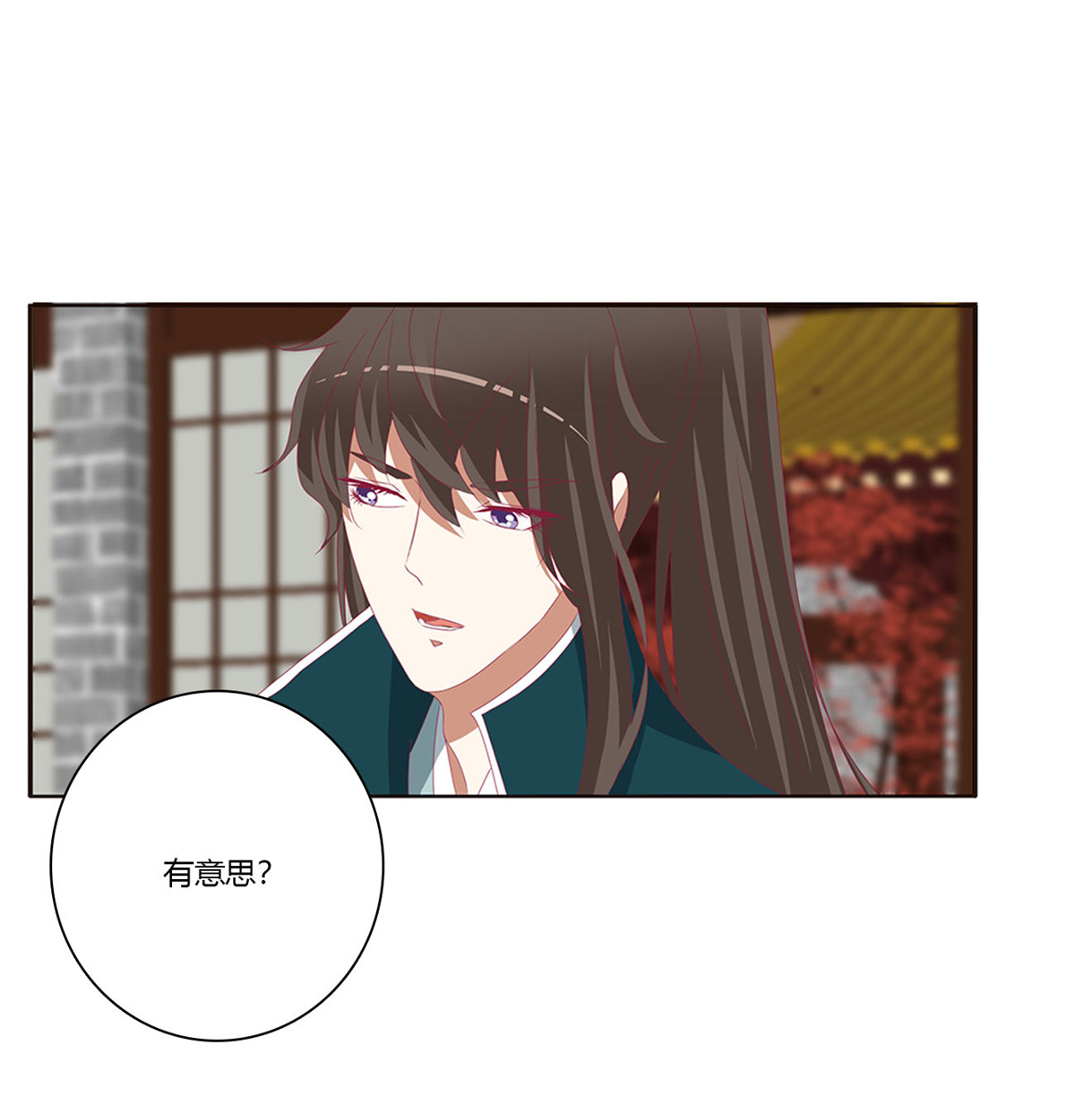 通灵妃430 这书哪来的！