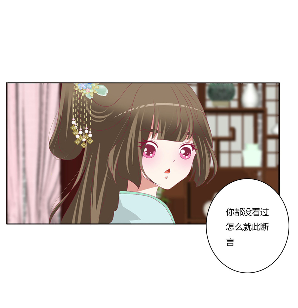 通灵妃430 这书哪来的！