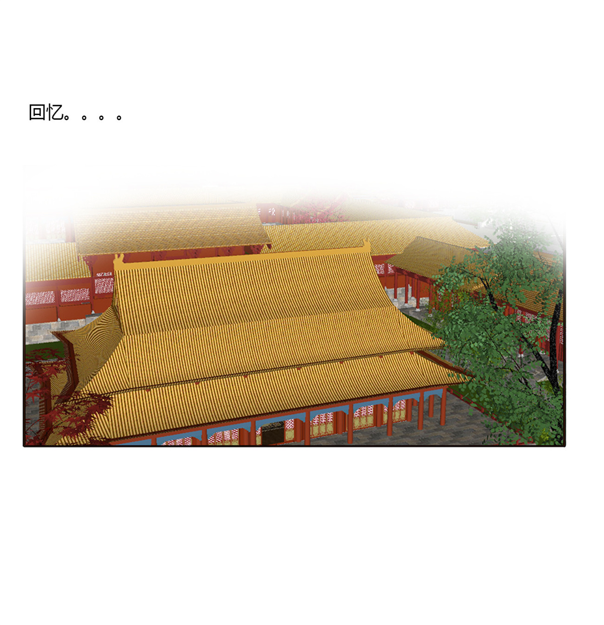 通灵妃430 这书哪来的！