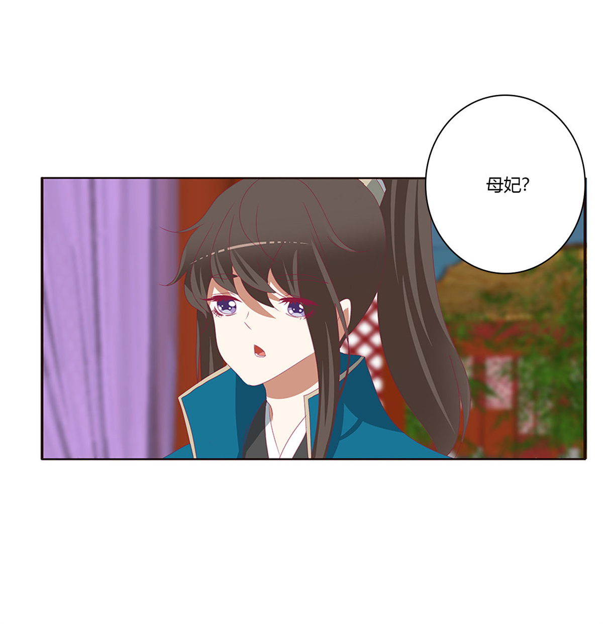 通灵妃430 这书哪来的！