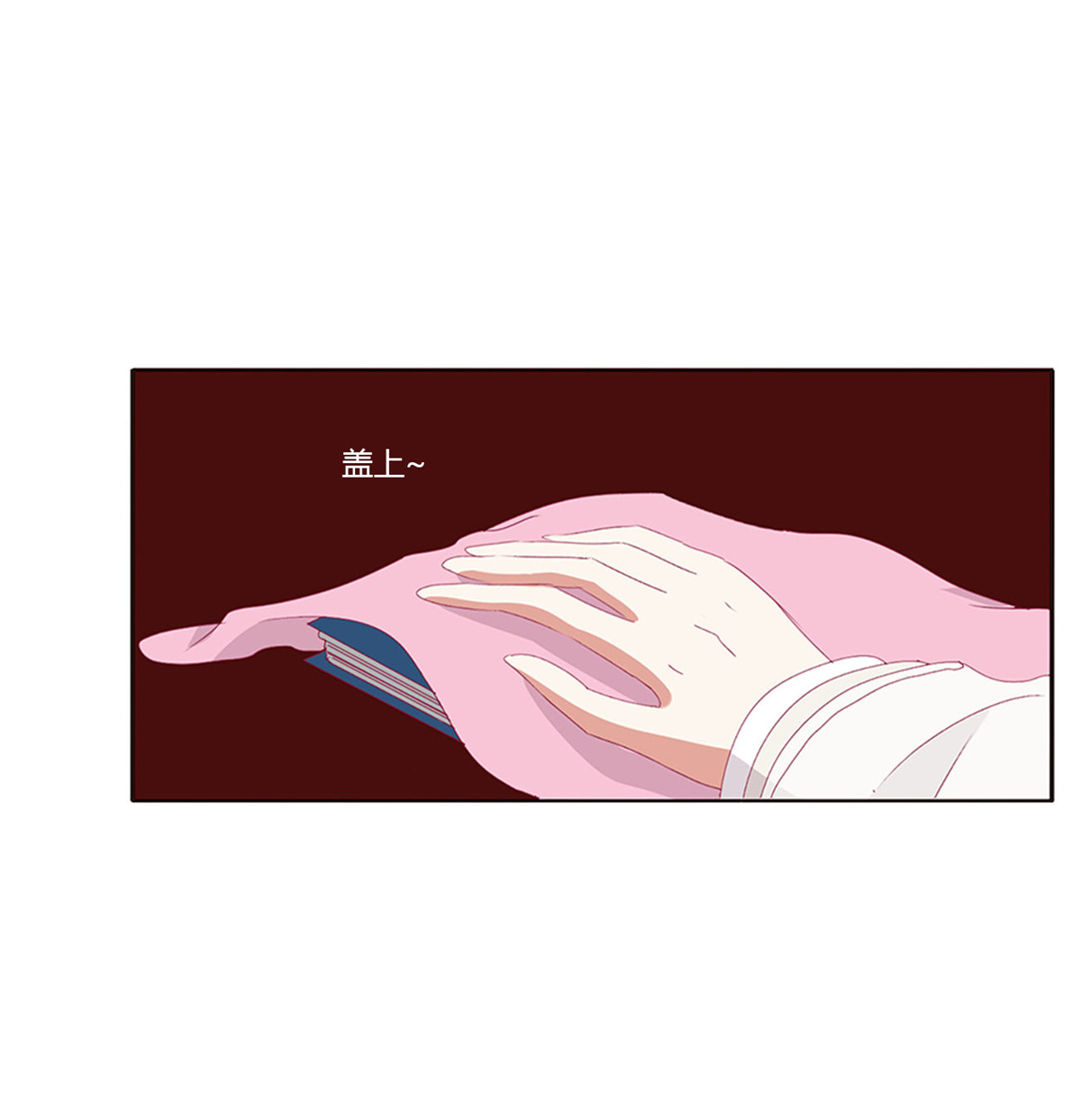 通灵妃430 这书哪来的！