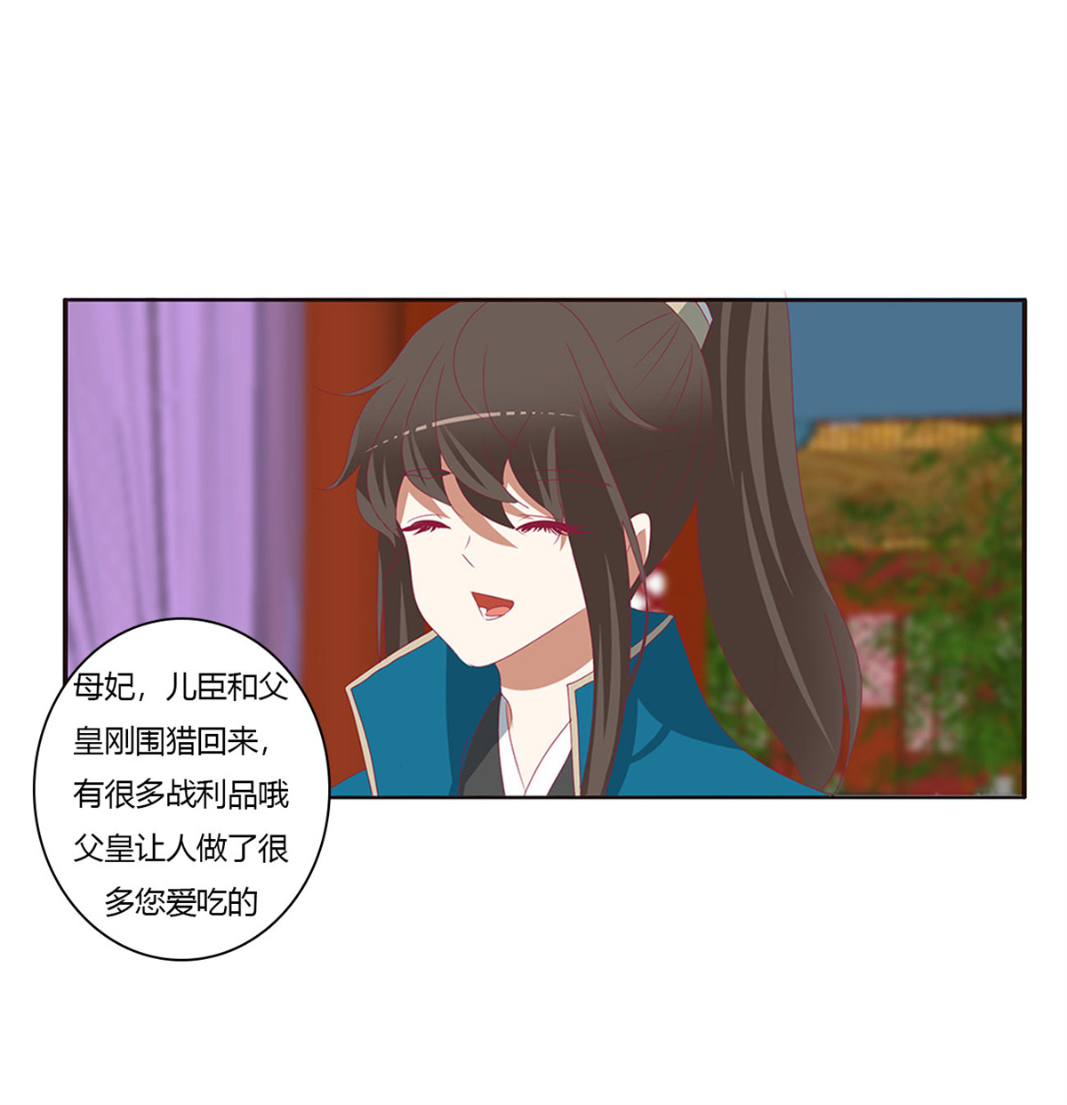 通灵妃430 这书哪来的！