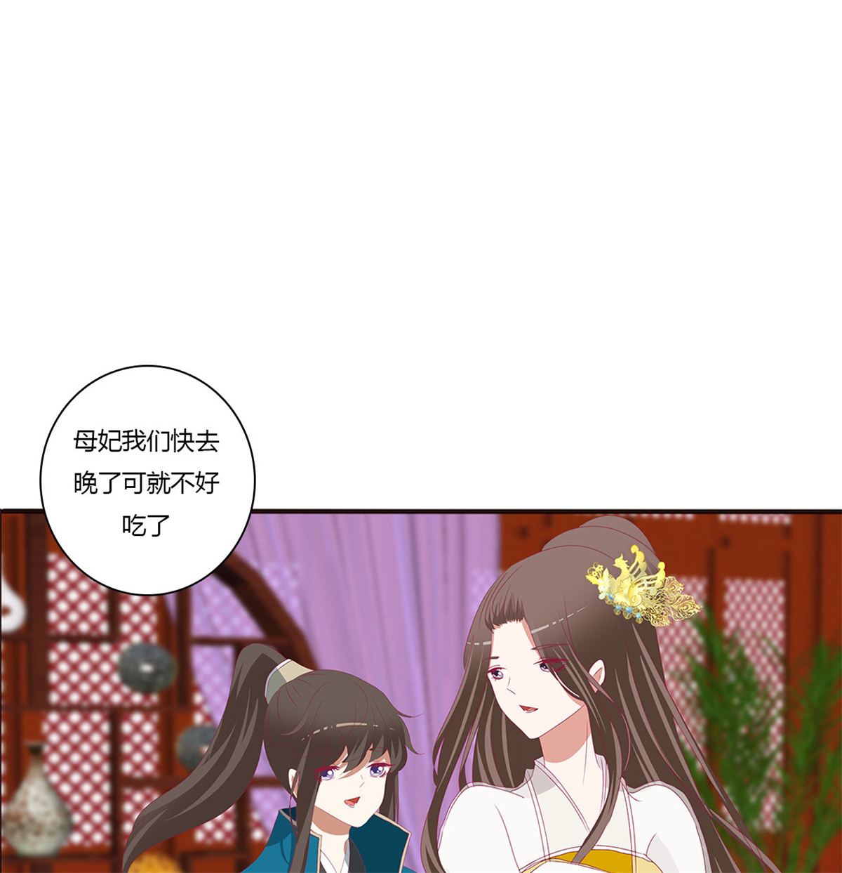 通灵妃430 这书哪来的！