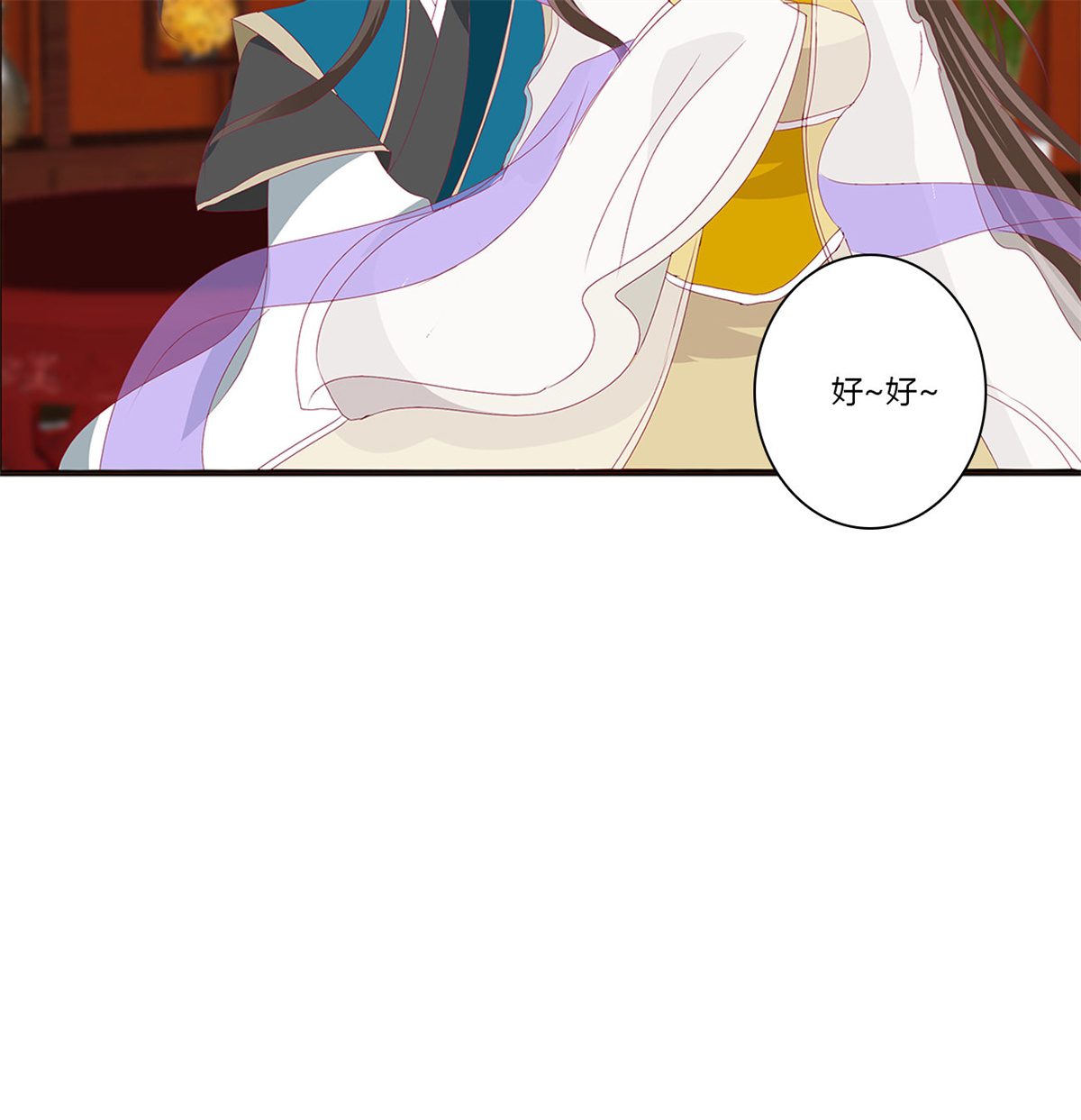 通灵妃430 这书哪来的！