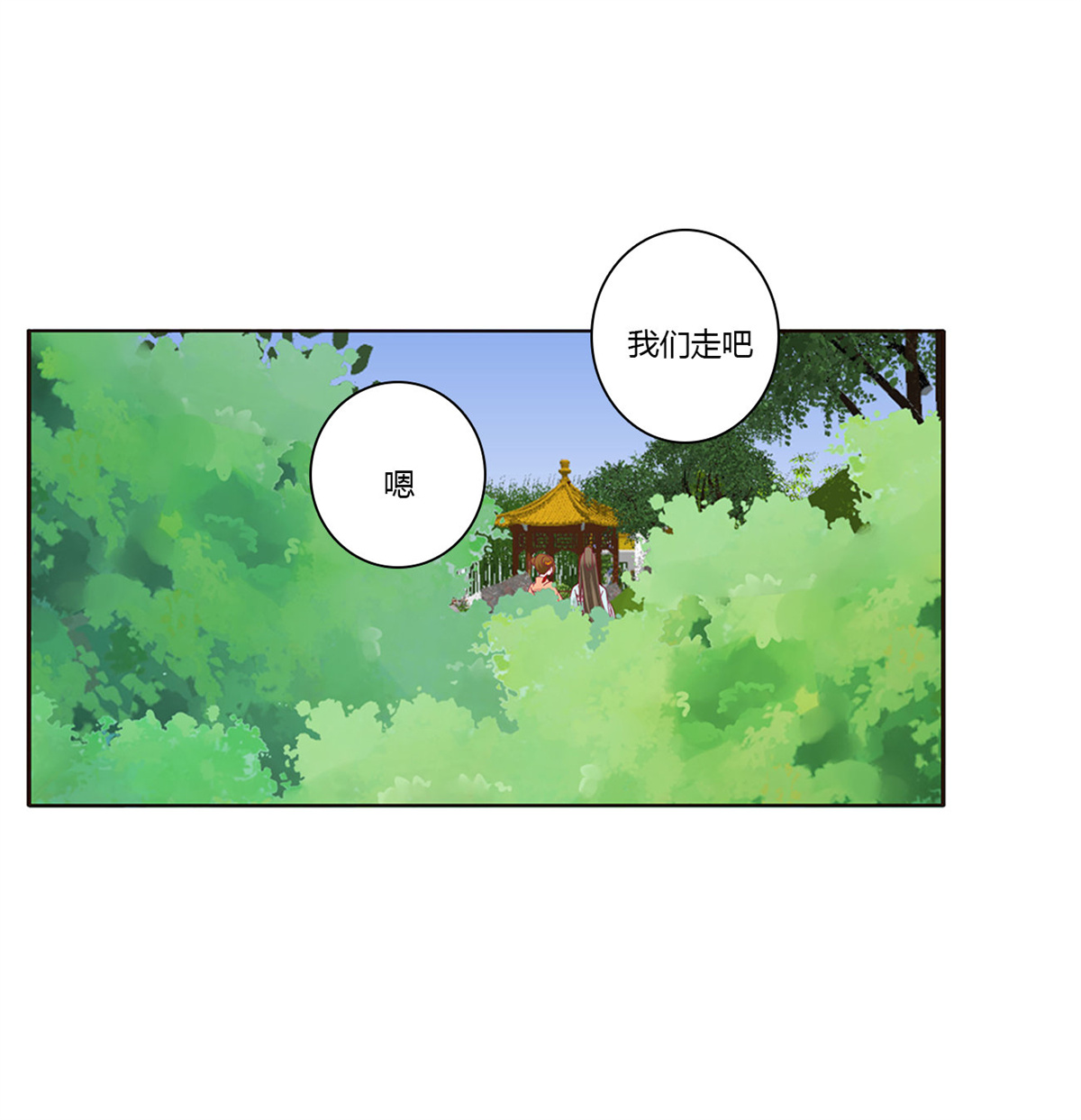 通灵妃430 这书哪来的！