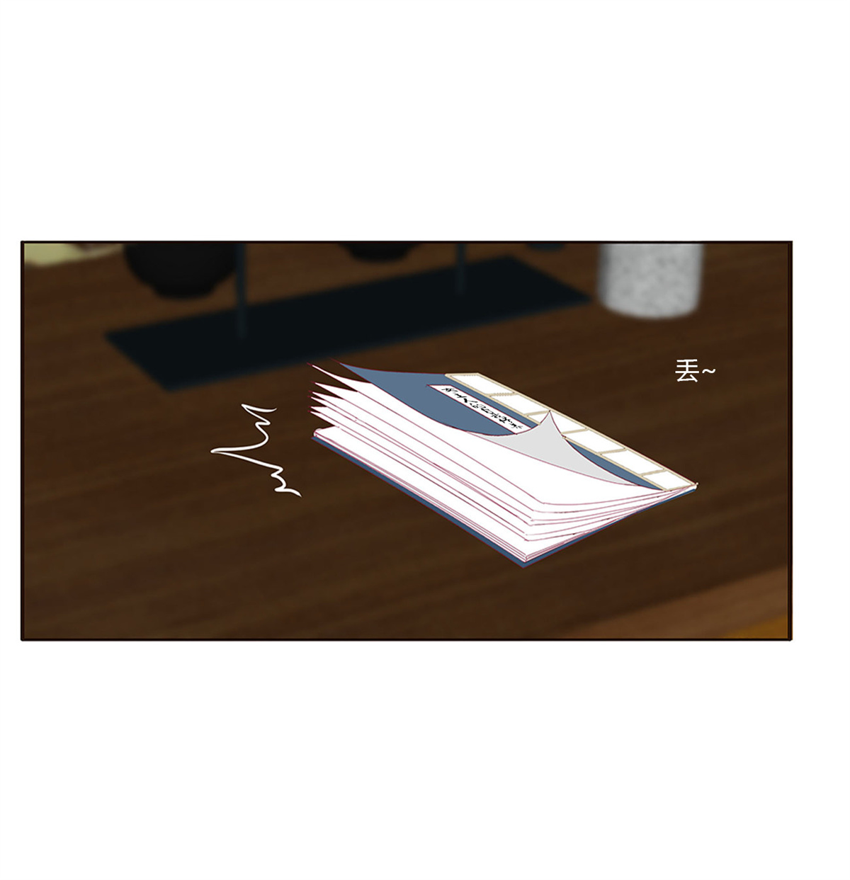 通灵妃430 这书哪来的！