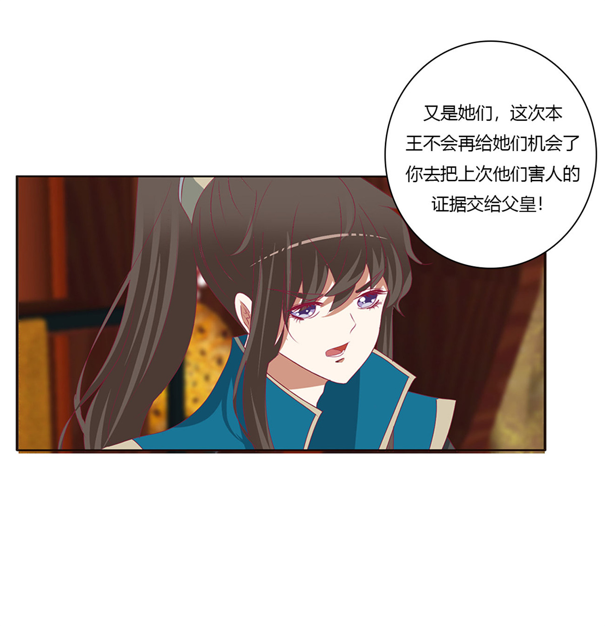 通灵妃430 这书哪来的！