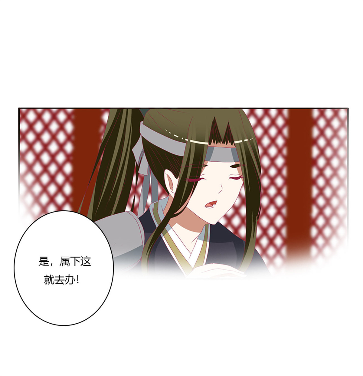 通灵妃430 这书哪来的！