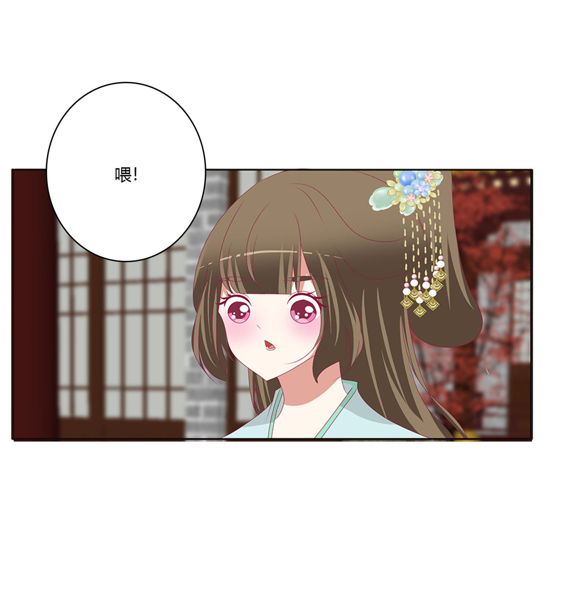 通灵妃430 这书哪来的！