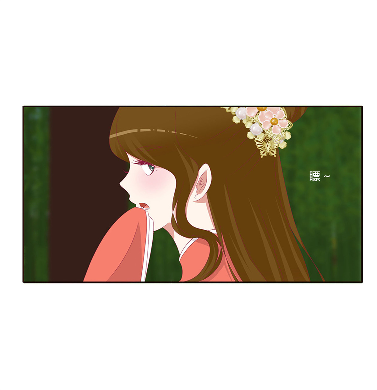 通灵妃430 这书哪来的！