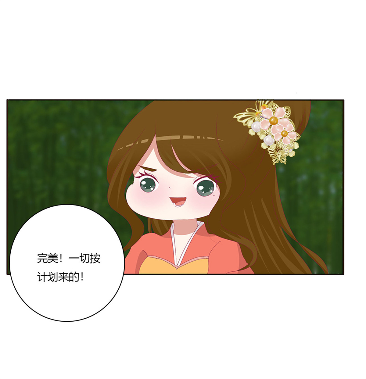 通灵妃430 这书哪来的！