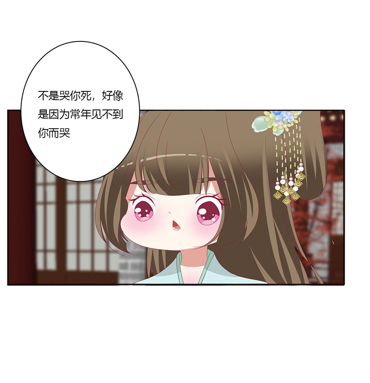 通灵妃431 怒气冲冲