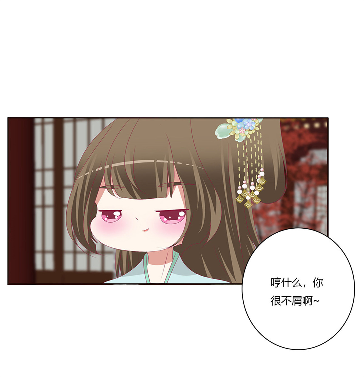 通灵妃431 怒气冲冲