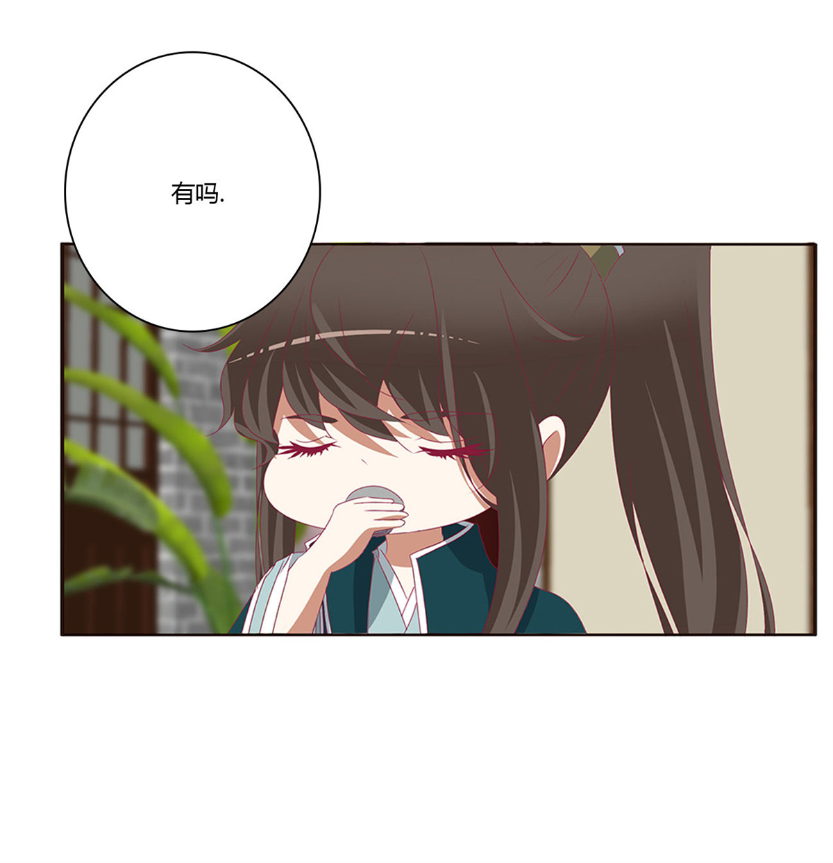 通灵妃431 怒气冲冲