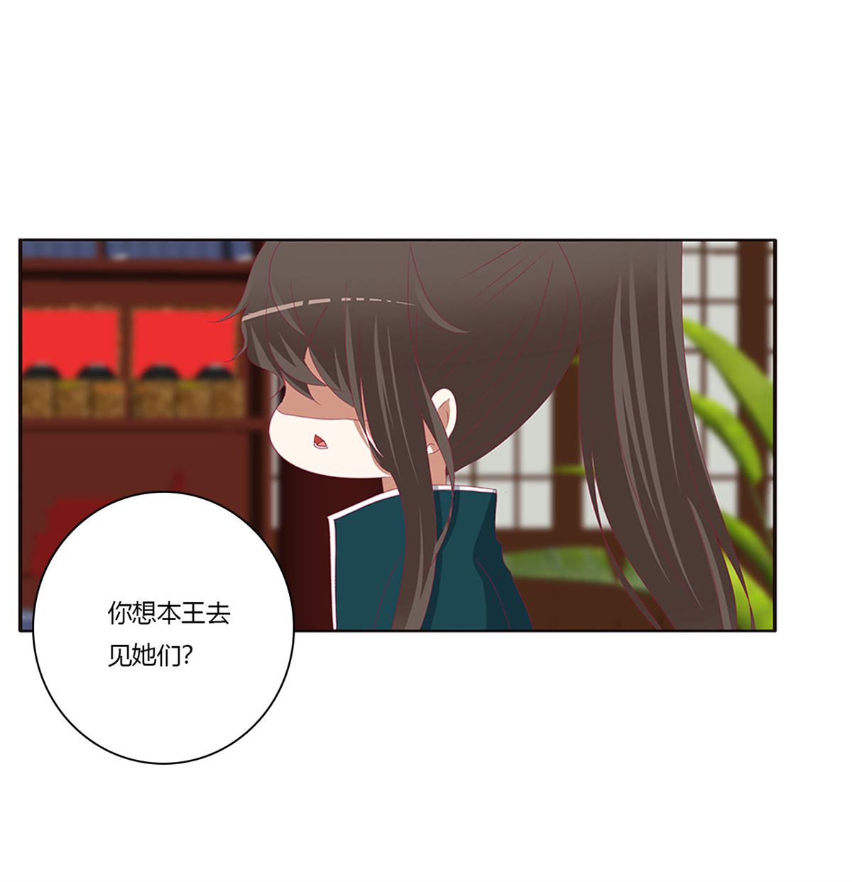 通灵妃431 怒气冲冲