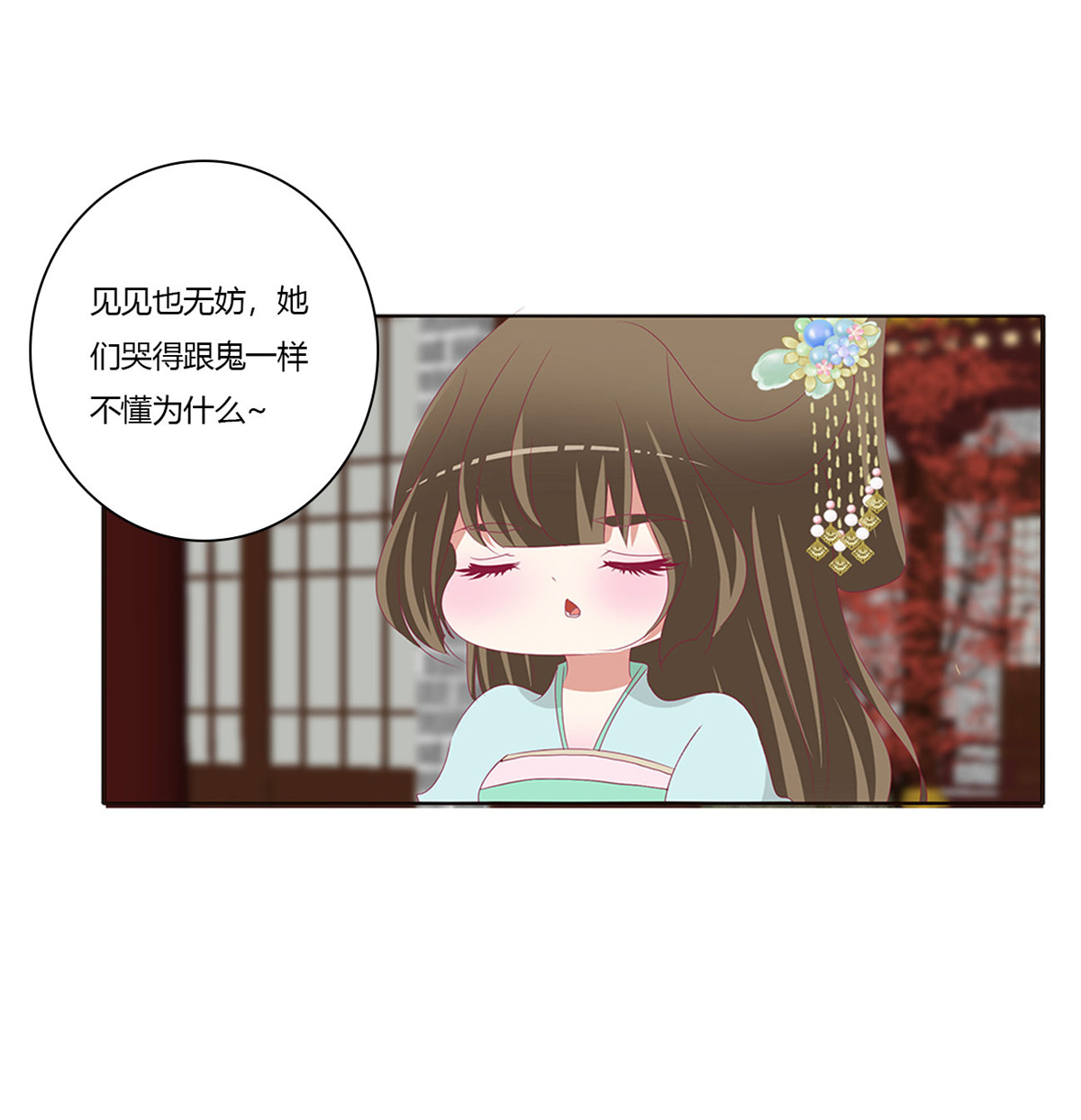 通灵妃431 怒气冲冲