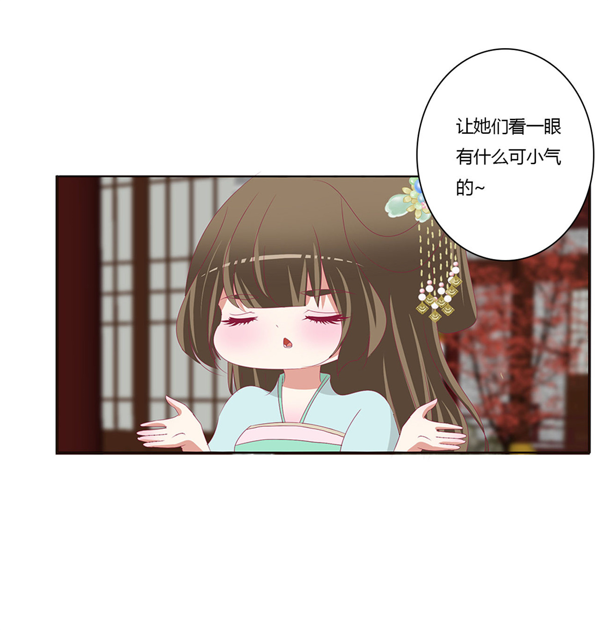 通灵妃431 怒气冲冲