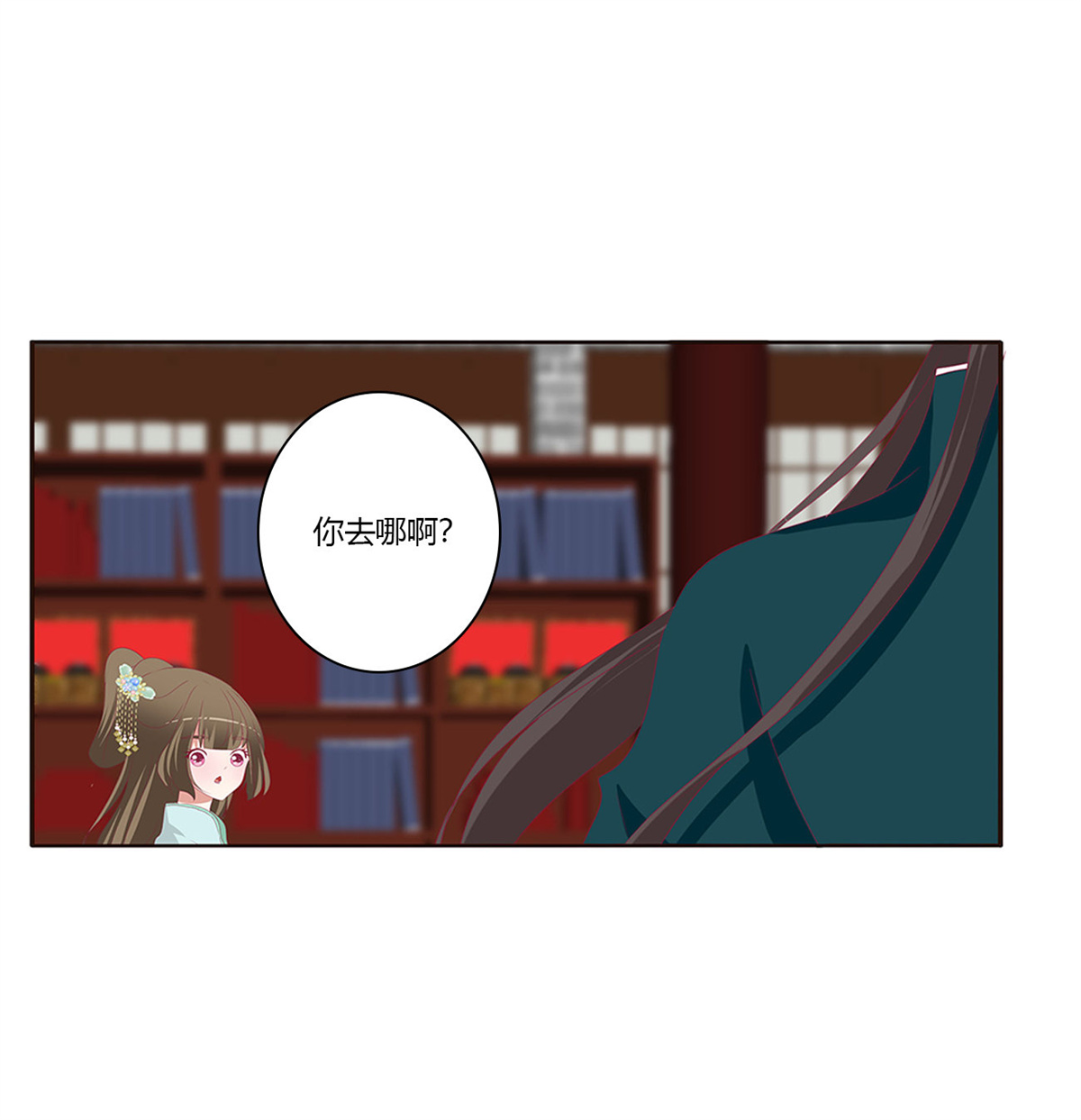 通灵妃431 怒气冲冲