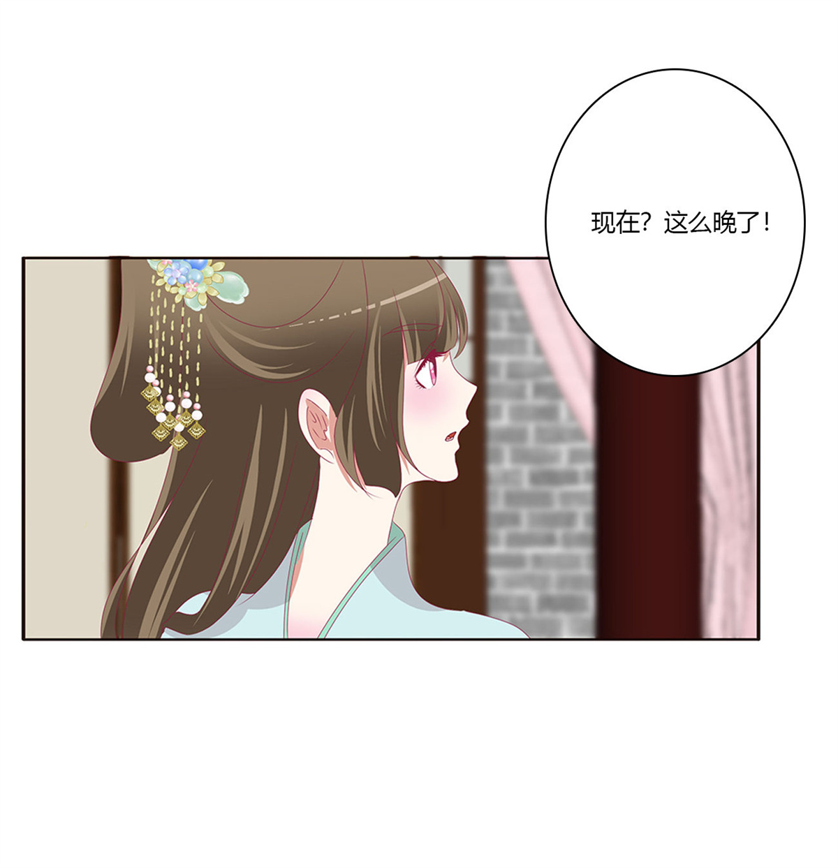 通灵妃431 怒气冲冲