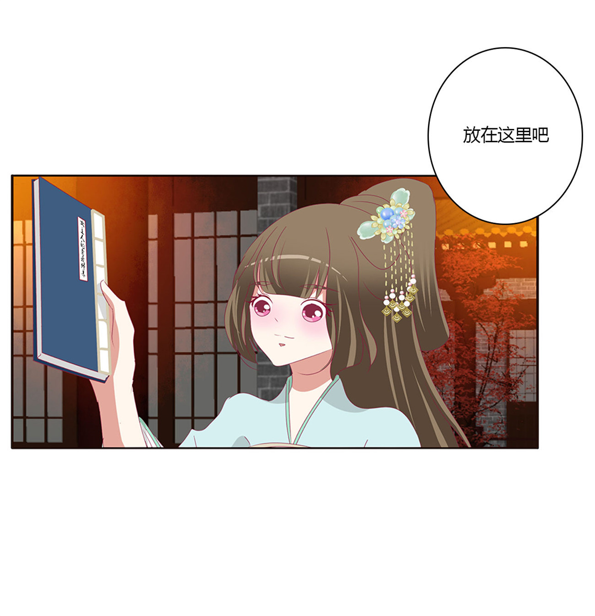 通灵妃431 怒气冲冲