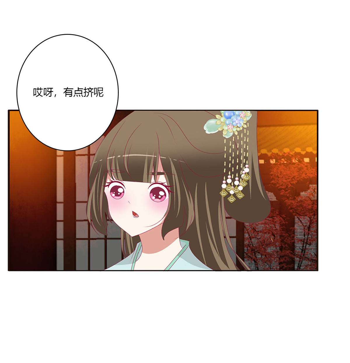 通灵妃431 怒气冲冲