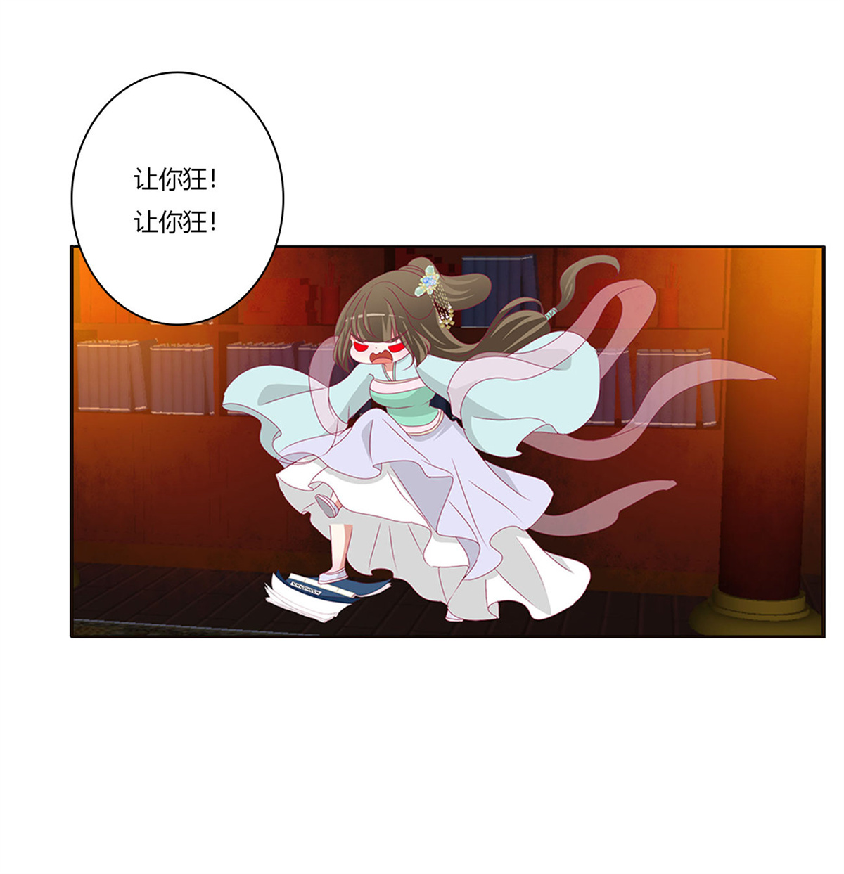 通灵妃431 怒气冲冲