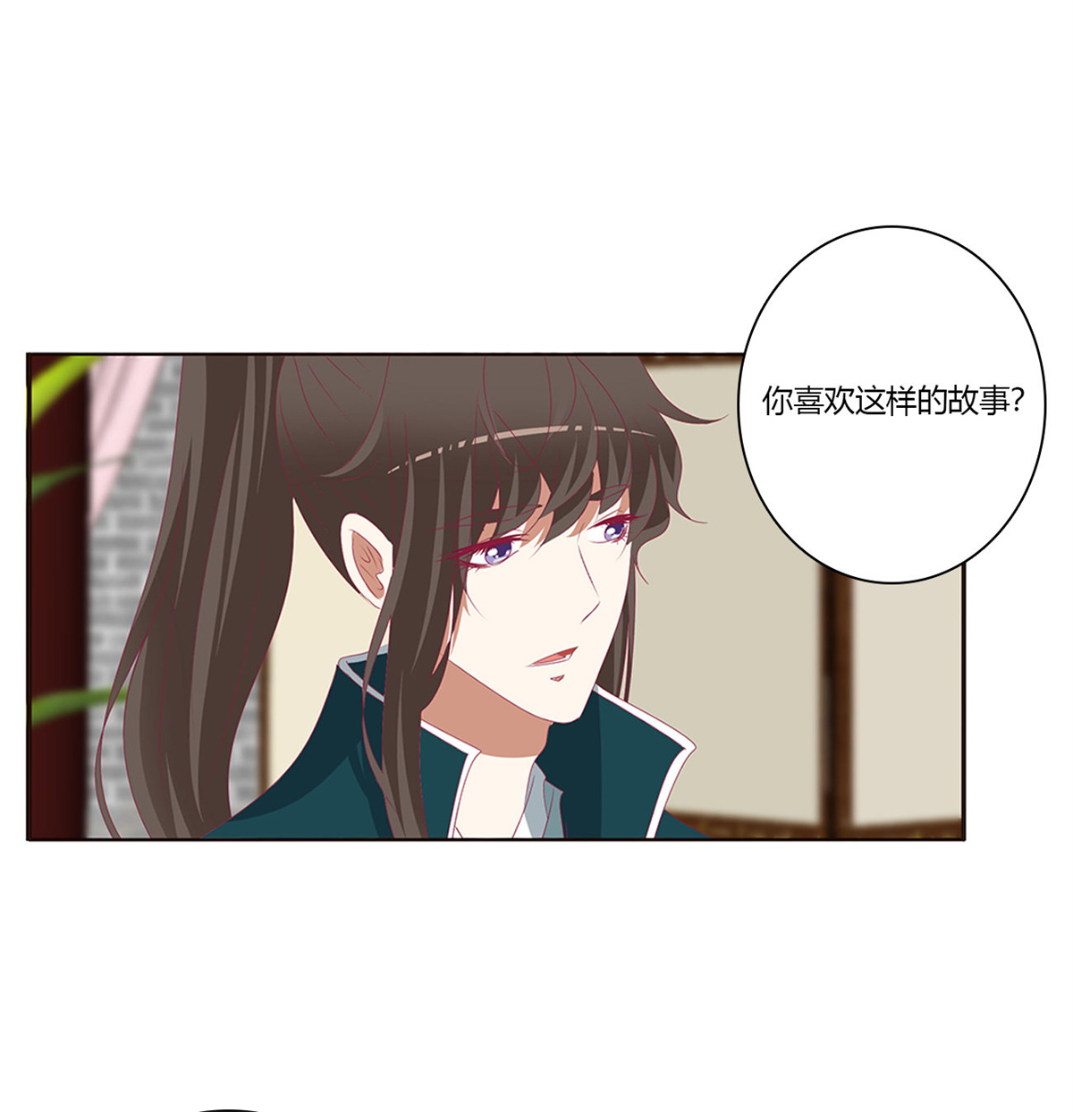 通灵妃431 怒气冲冲