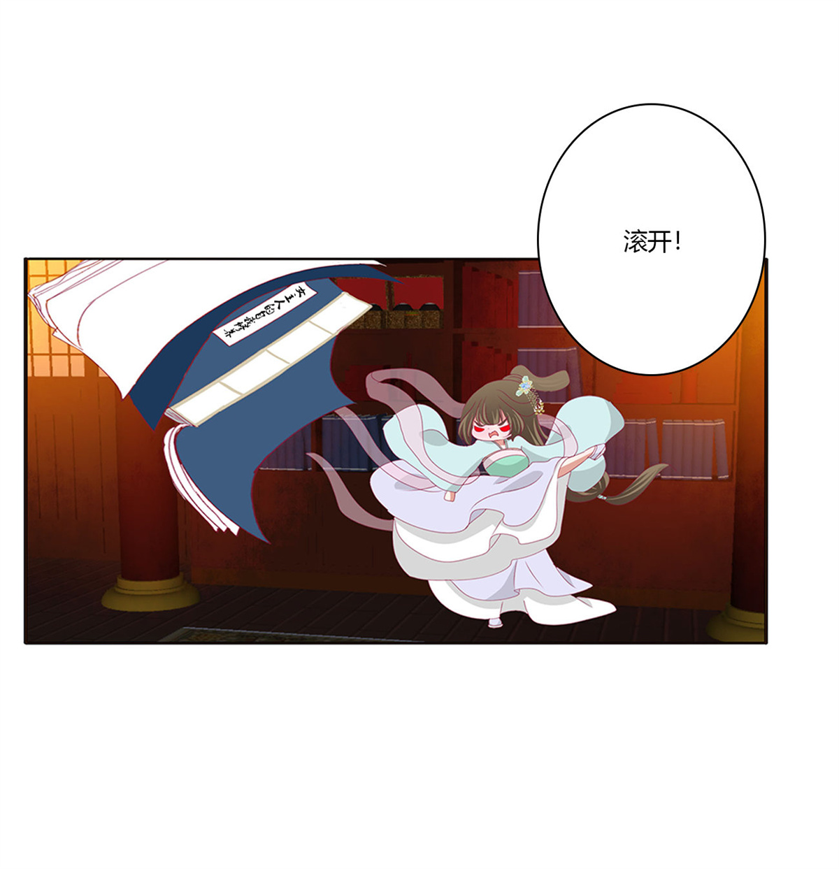 通灵妃431 怒气冲冲