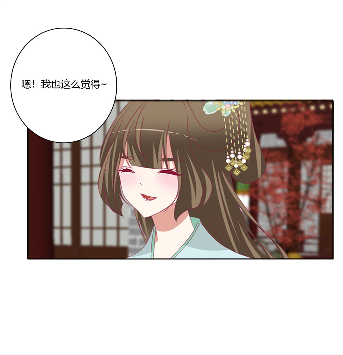 通灵妃431 怒气冲冲