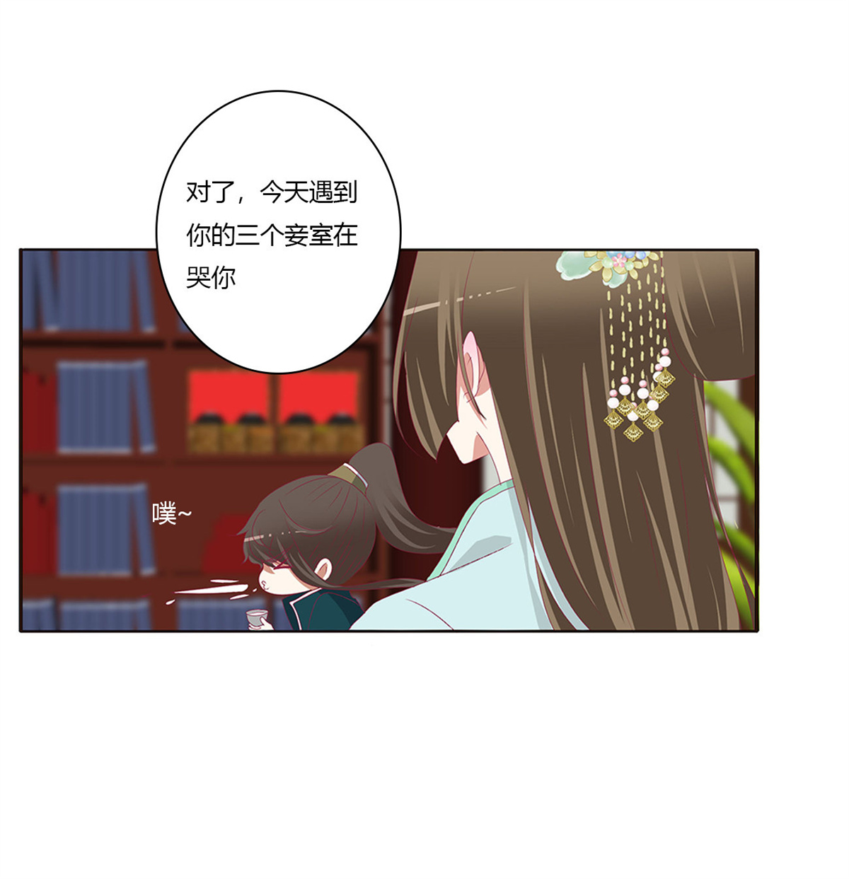 通灵妃431 怒气冲冲