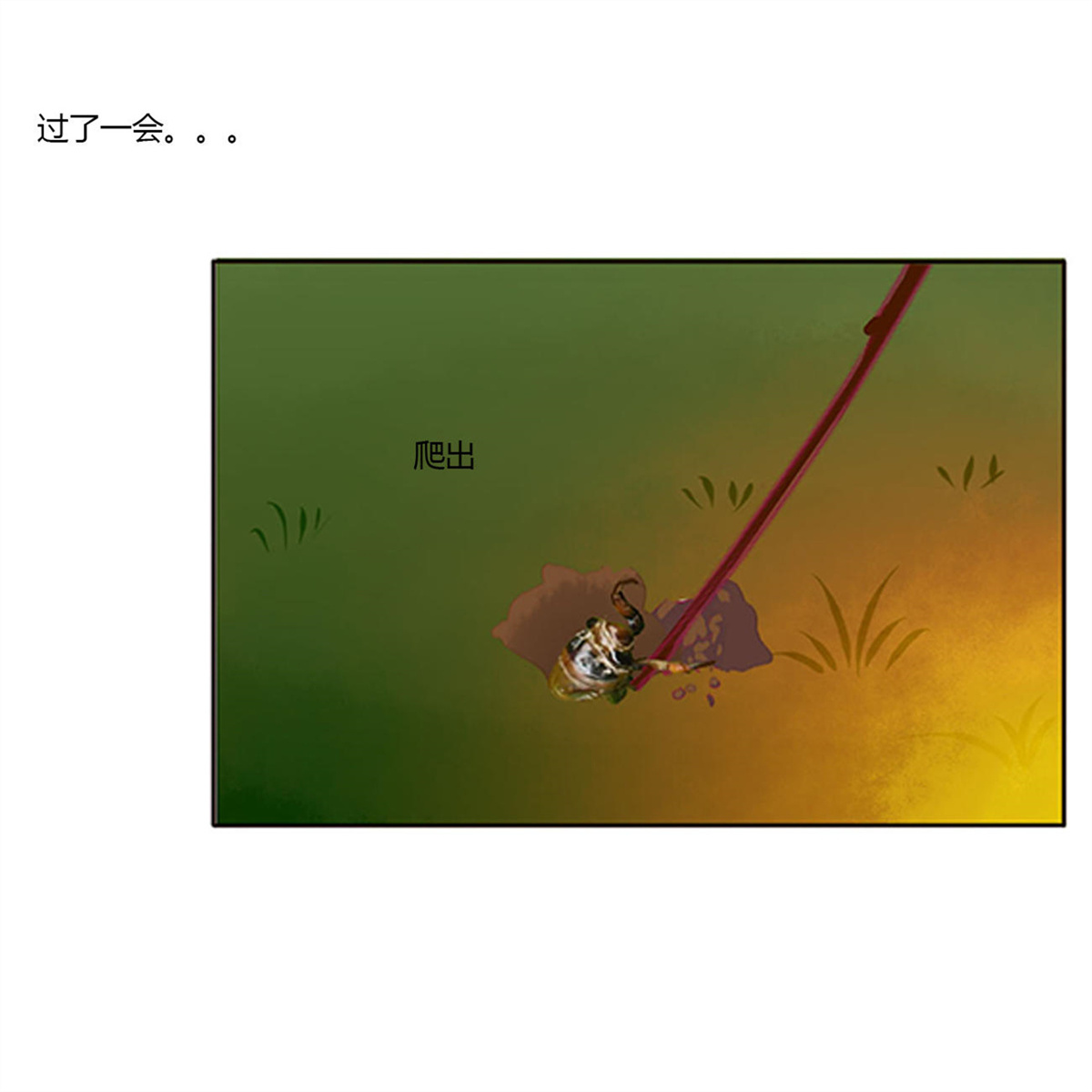 通灵妃439 跟我来