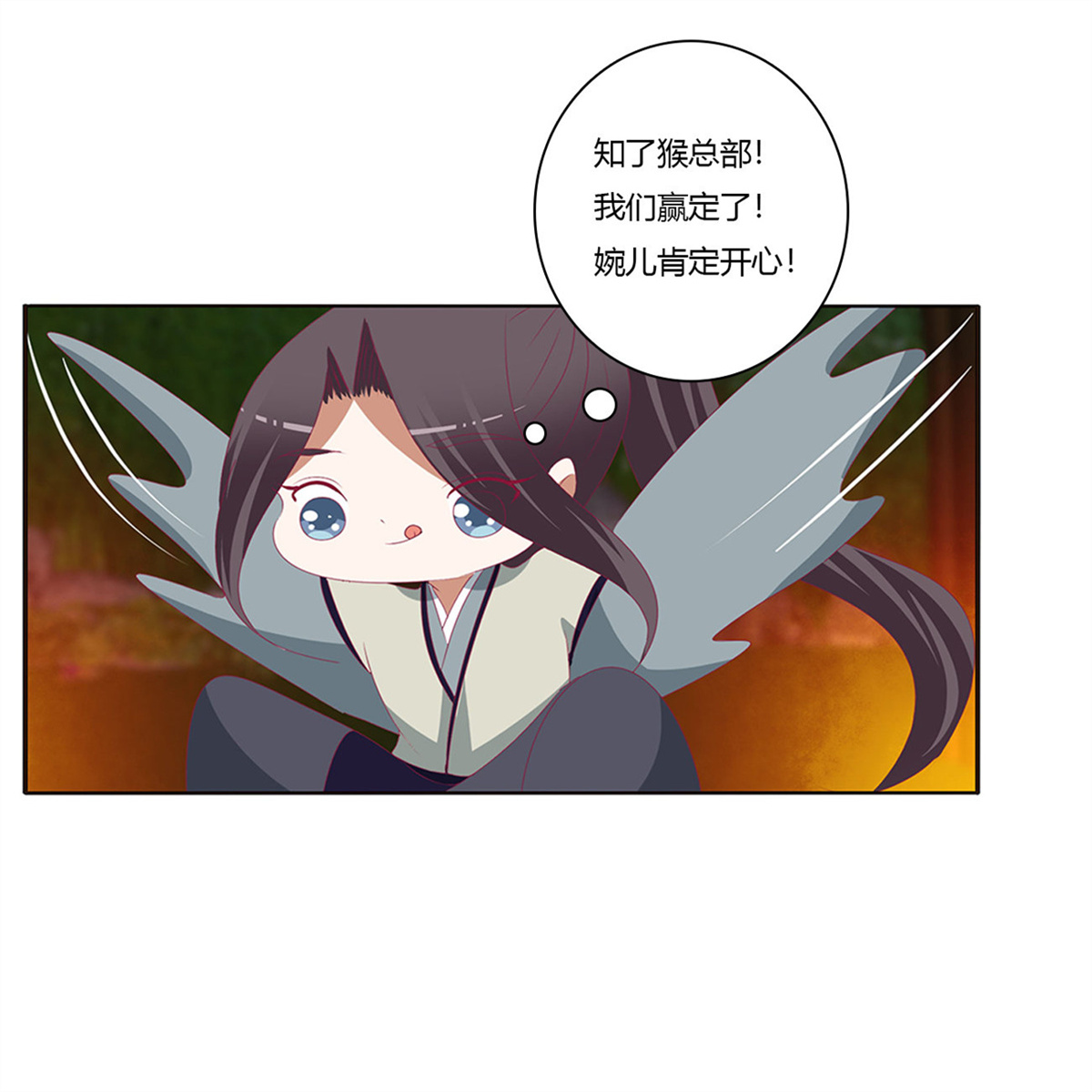 通灵妃439 跟我来