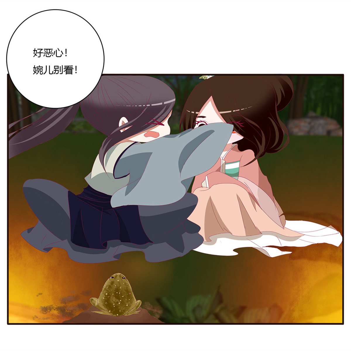 通灵妃439 跟我来