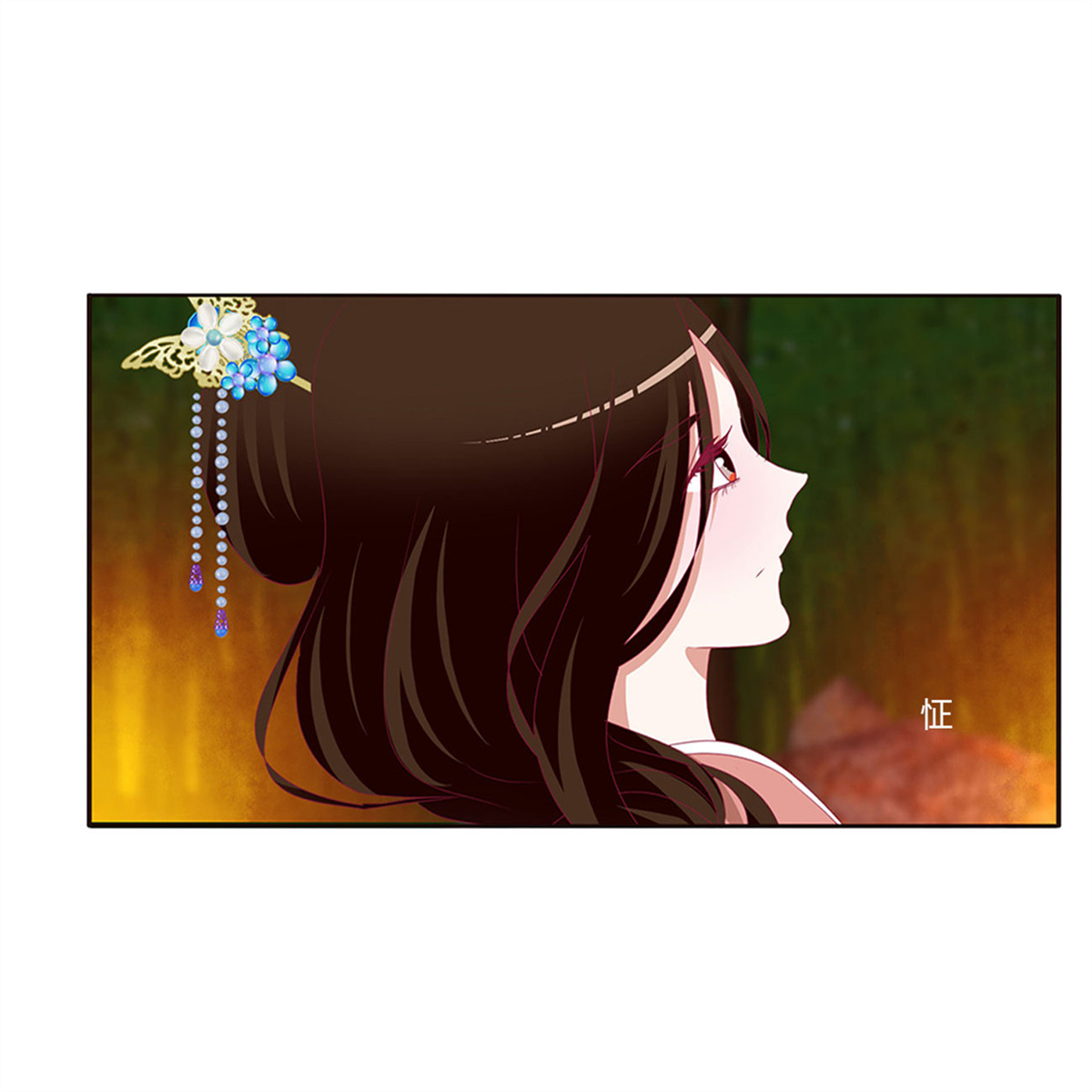 通灵妃439 跟我来