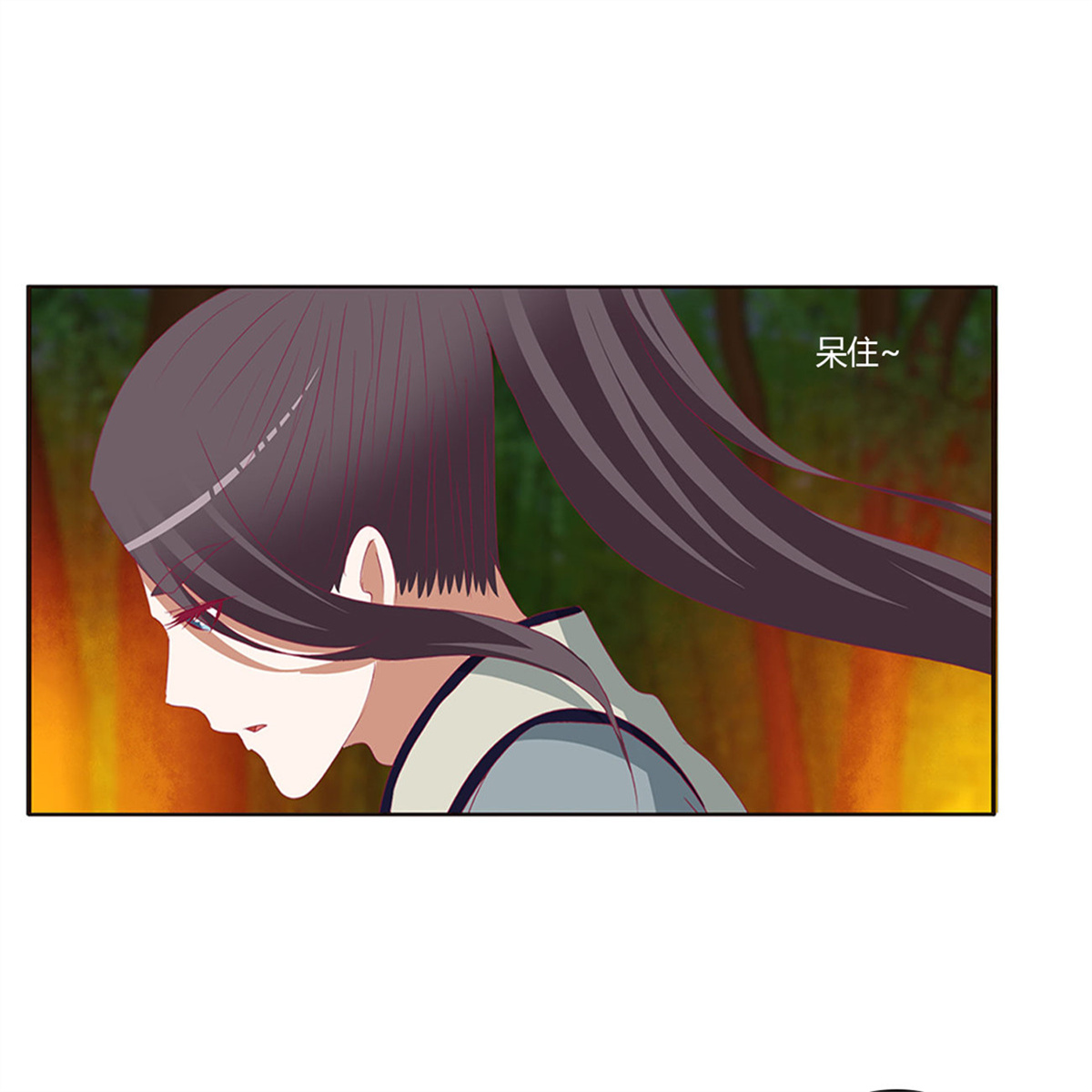 通灵妃439 跟我来