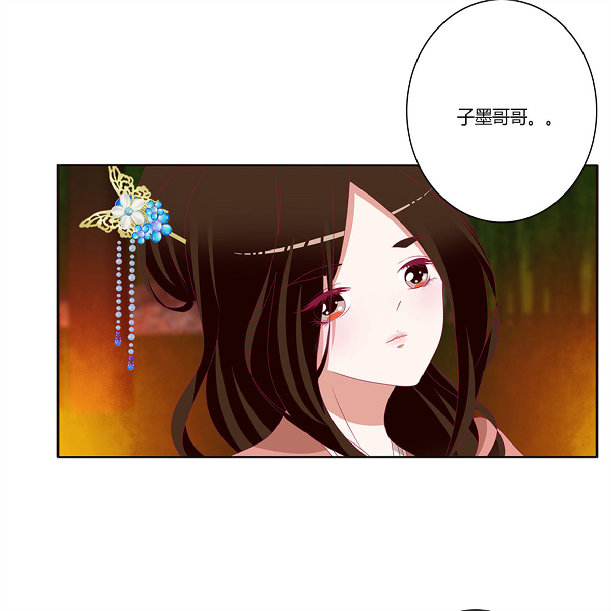 通灵妃439 跟我来