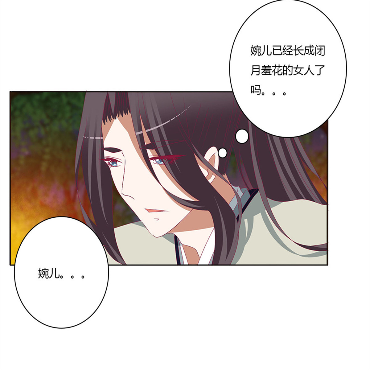 通灵妃439 跟我来