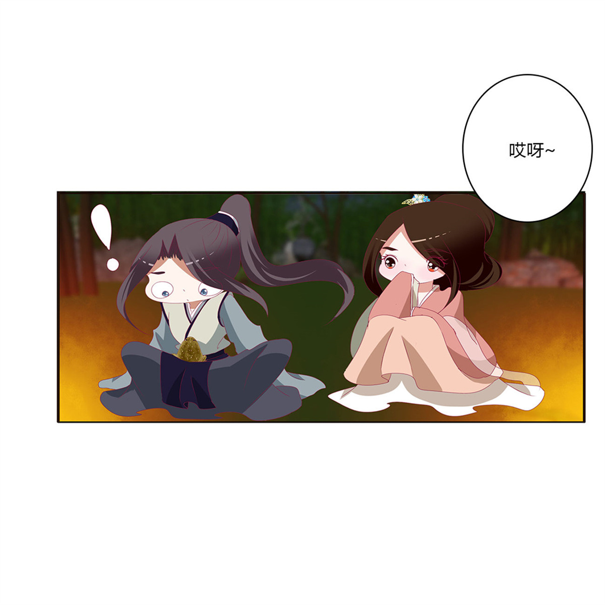 通灵妃439 跟我来