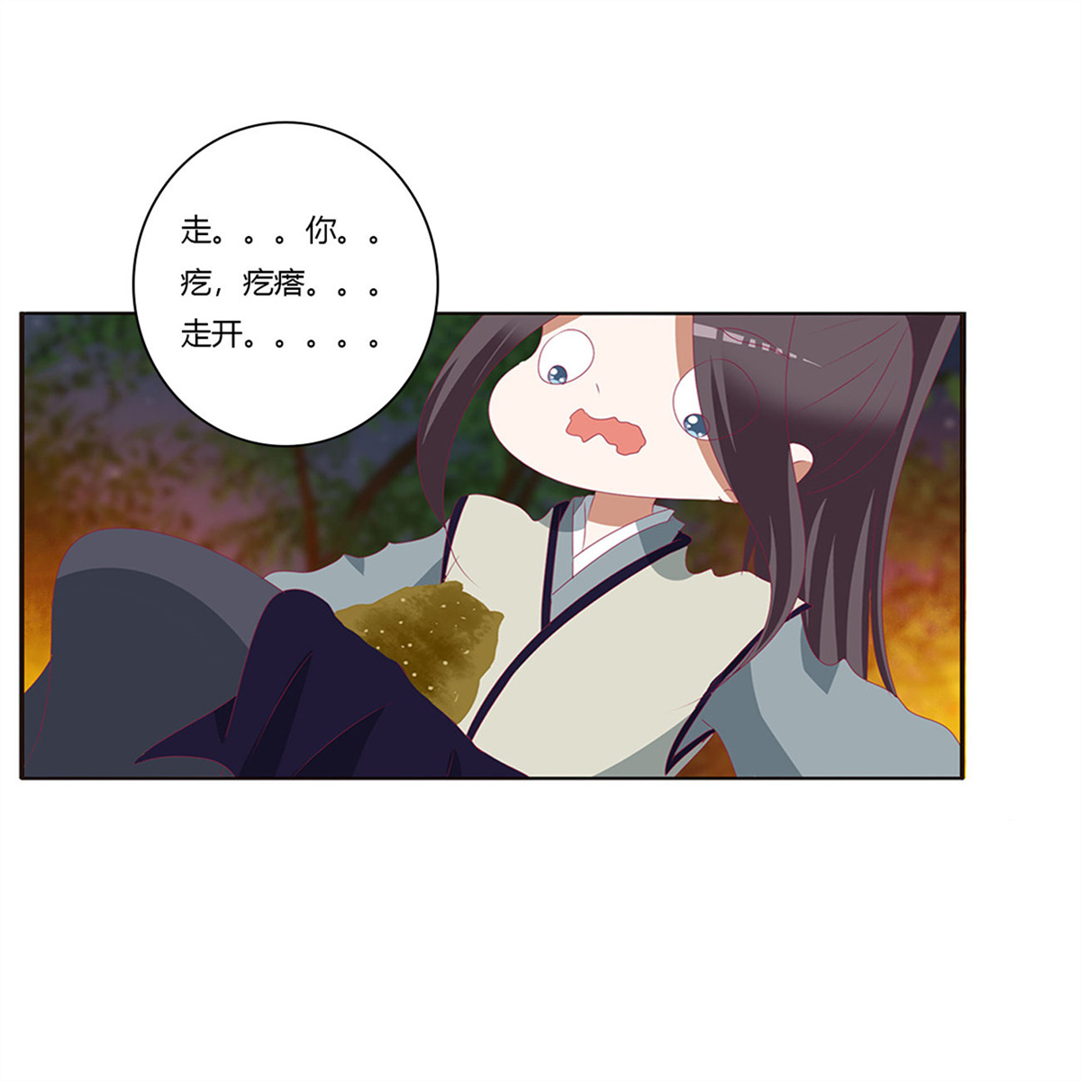 通灵妃439 跟我来