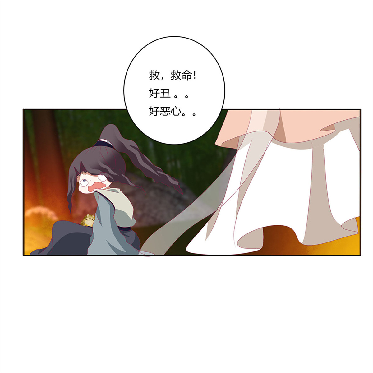 通灵妃439 跟我来