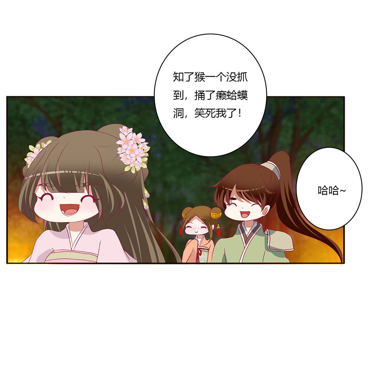 通灵妃439 跟我来
