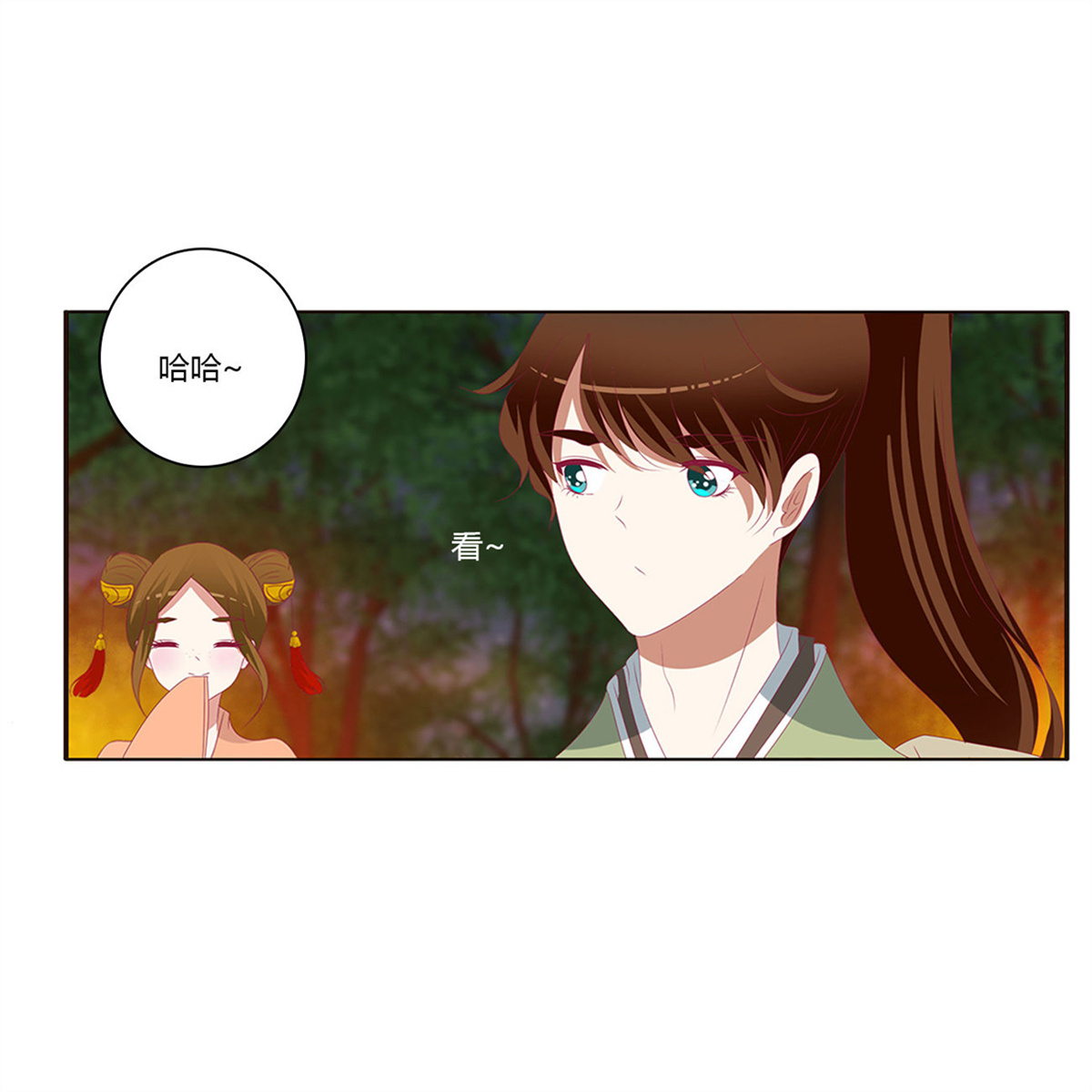 通灵妃439 跟我来