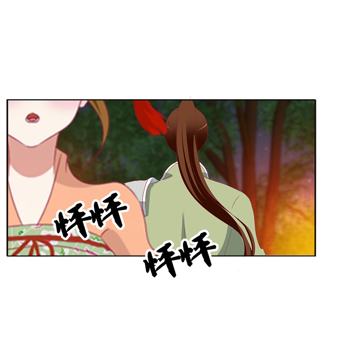 通灵妃439 跟我来