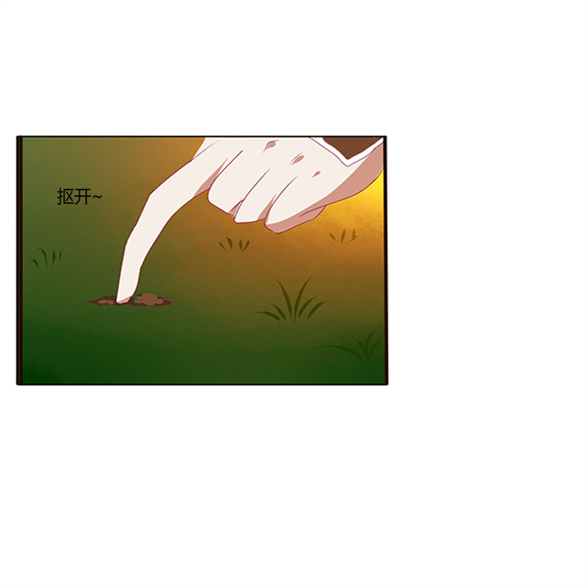 通灵妃439 跟我来