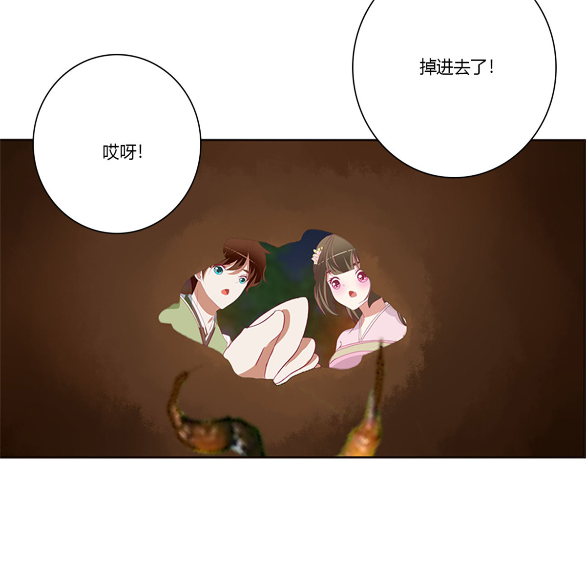 通灵妃439 跟我来