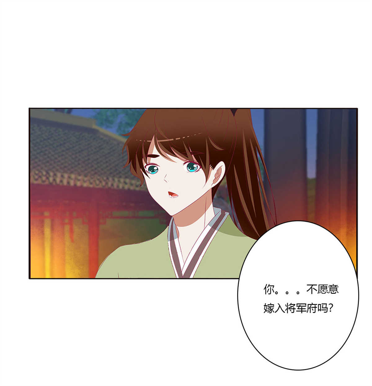 通灵妃440 对你负责