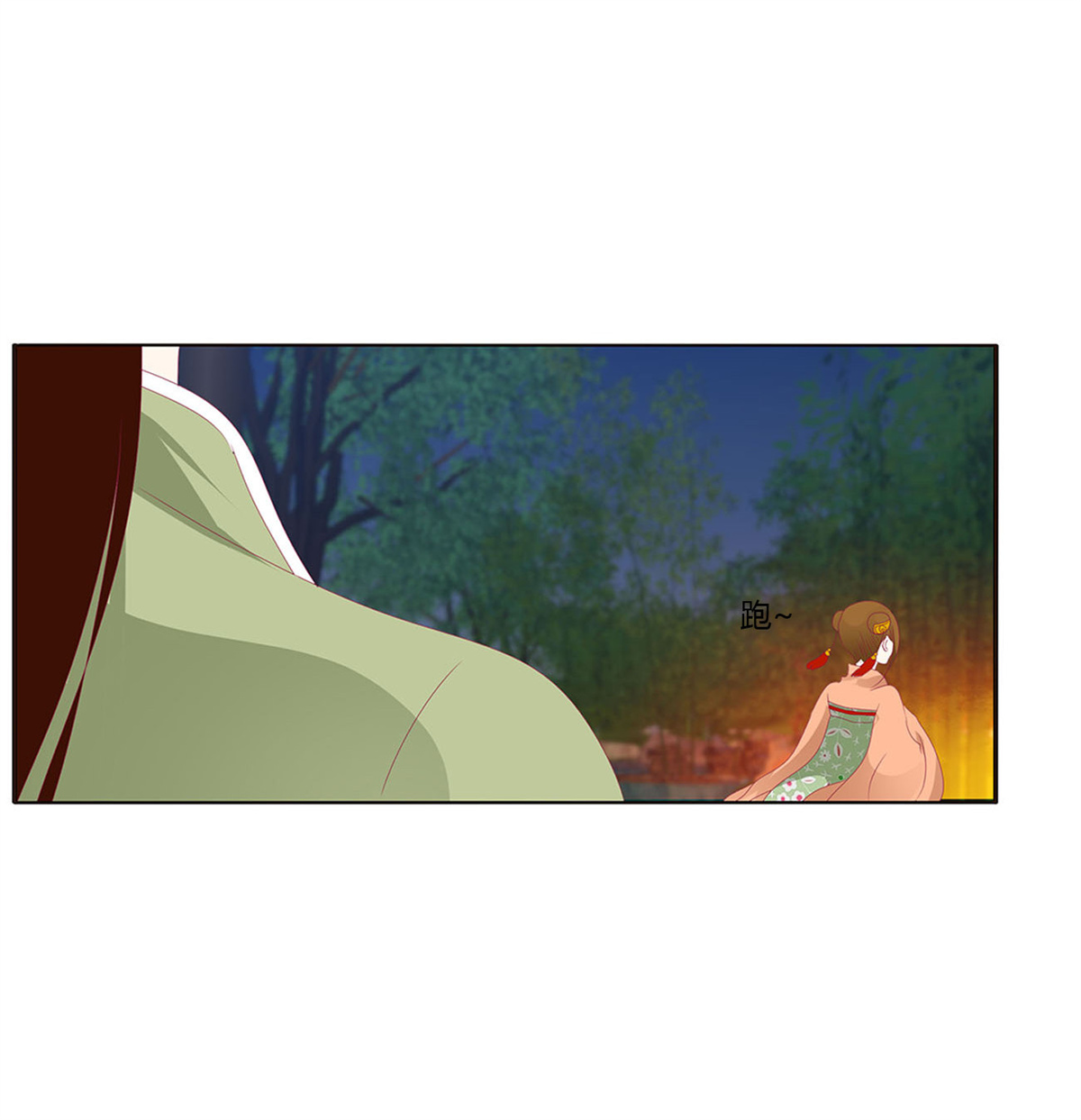 通灵妃440 对你负责