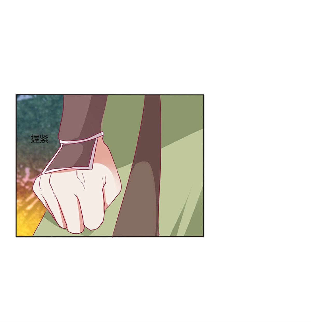 通灵妃440 对你负责