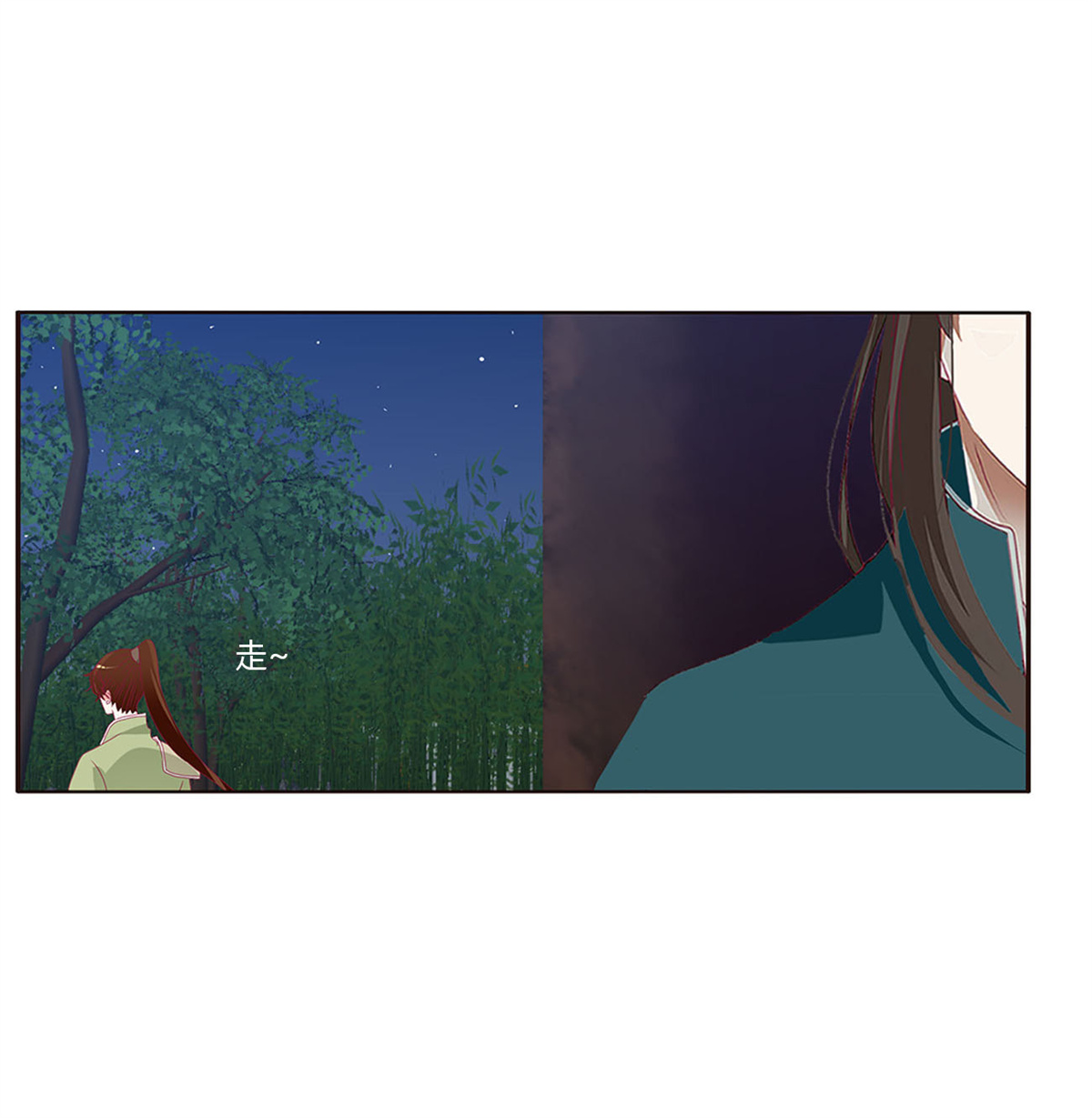 通灵妃440 对你负责