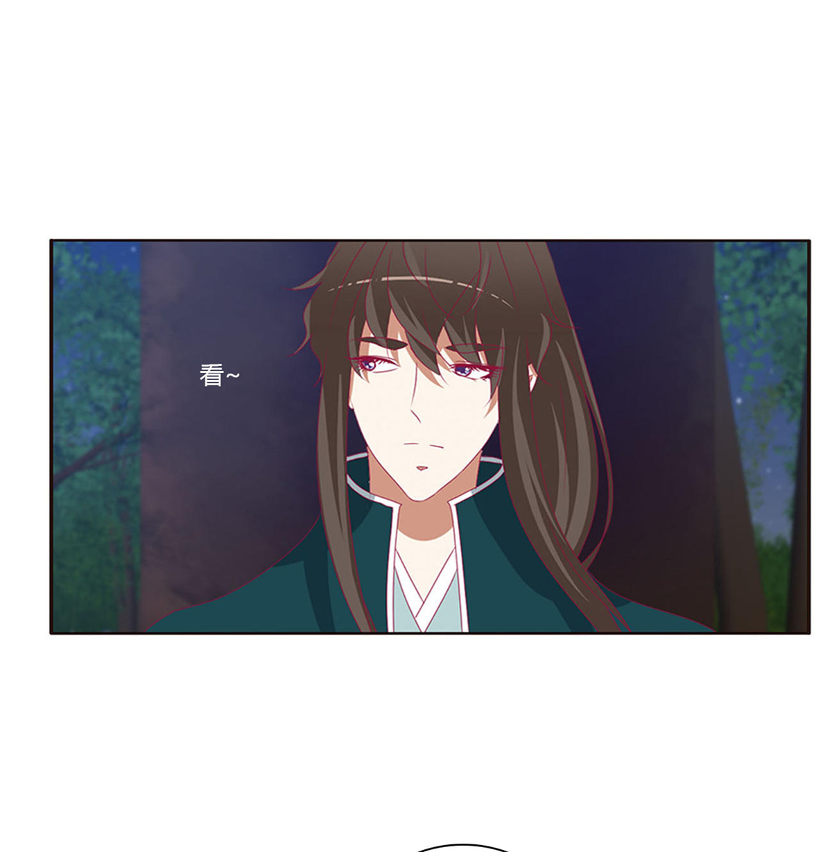 通灵妃440 对你负责